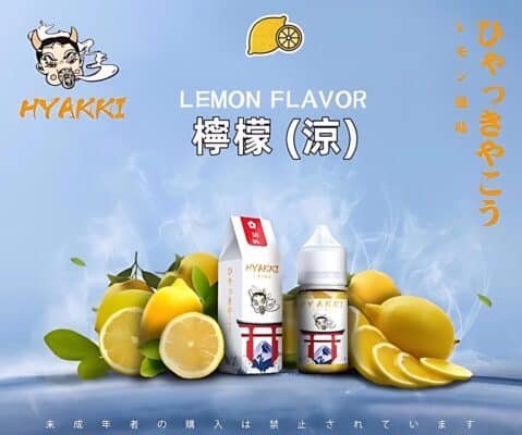 HYAKKI煙油