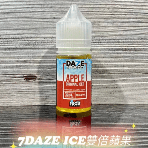 美國原裝 自拍星期天煙油 7 Daze E-JULCE 30ML小煙煙油推薦：圖片 3