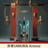 將軍鎧甲小煙主機