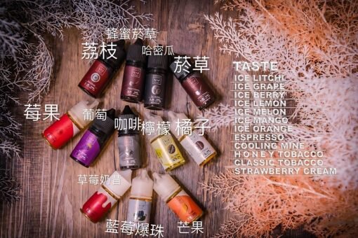30ML小煙油 美國 FRUIT OF STEEL 鋼鐵果系列煙油 零丁
