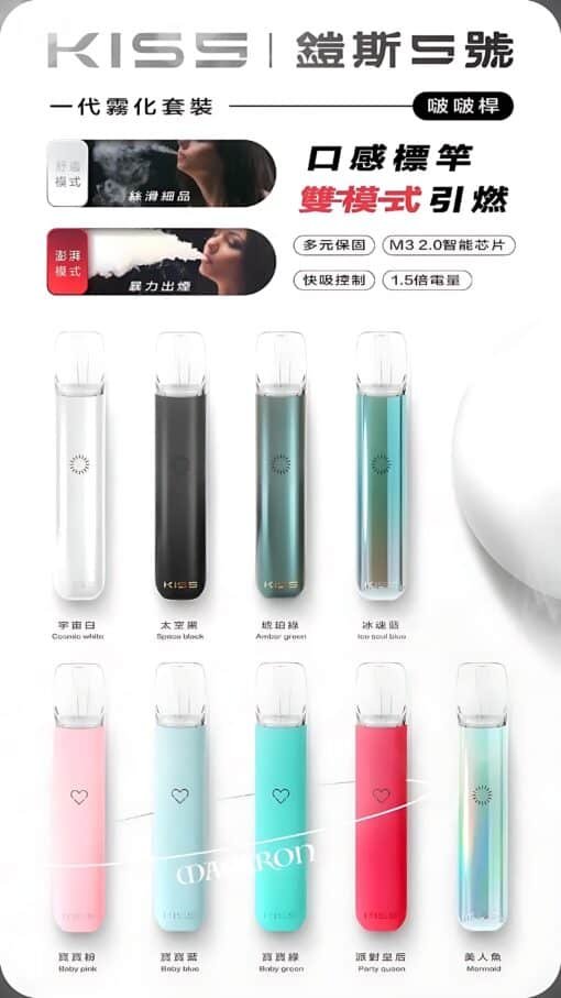 KIS5一代主機 凱斯5號煙桿 通用sp2 lana ilia relx煙彈一代：圖片 4