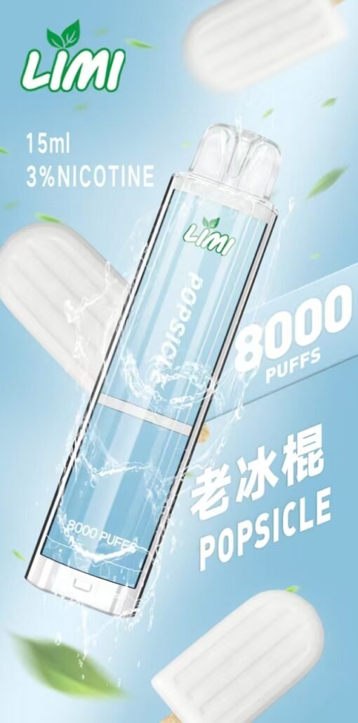 LIMI 8000口 發光拋棄式電子煙 台灣電子煙批發：圖片 12