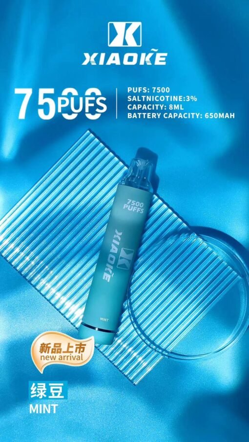 XIAOKE 7500 PUFFS 梟客棄式抛電子煙 一次性霧化桿：圖片 13