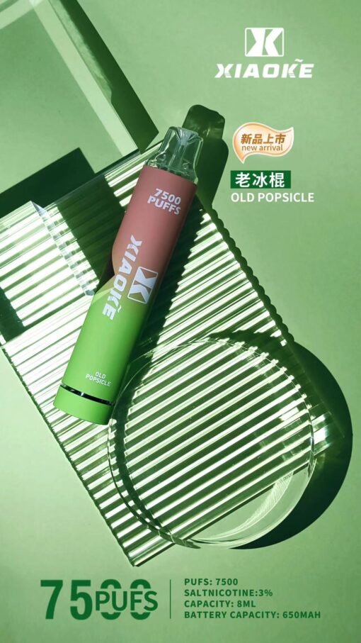 XIAOKE 7500 PUFFS 梟客棄式抛電子煙 一次性霧化桿：圖片 19