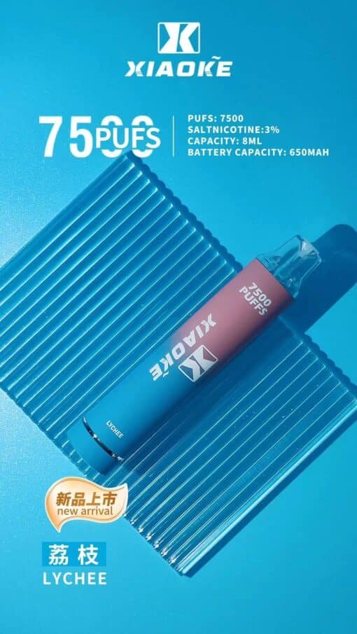 XIAOKE 7500 PUFFS 梟客棄式抛電子煙 一次性霧化桿：圖片 20