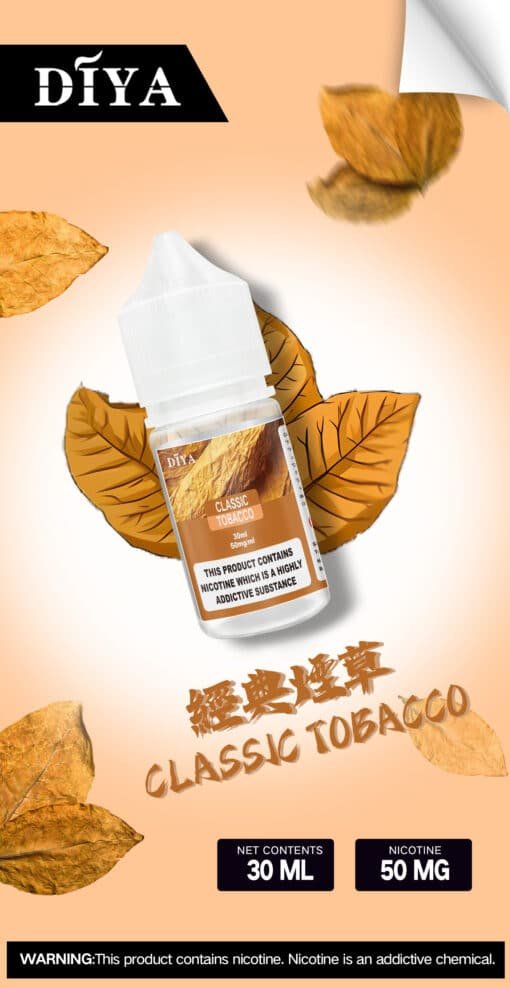DIYA煙油 30ml小煙油 0-50mg 電子煙油推薦：圖片 7