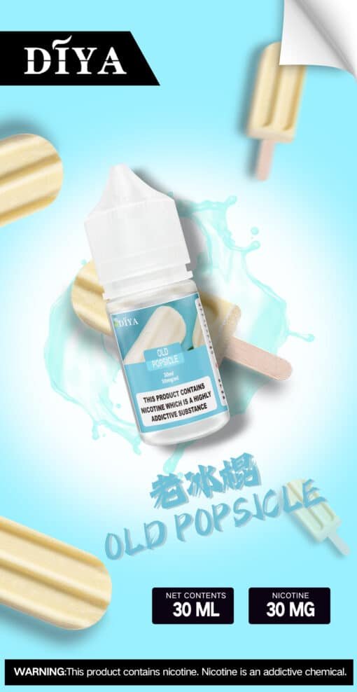 DIYA煙油 30ml小煙油 0-50mg 電子煙油推薦：圖片 5
