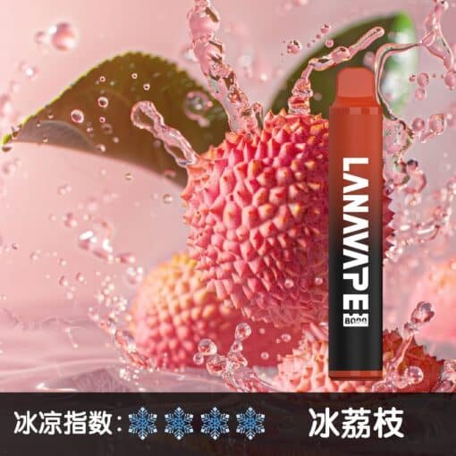 LANA 8000 PUFFS 拋棄式一次性電子煙 台灣電子煙推薦：圖片 11