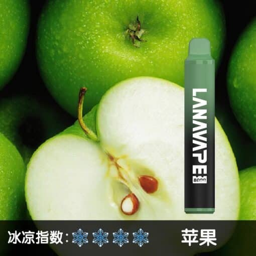LANA 8000 PUFFS 拋棄式一次性電子煙 台灣電子煙推薦：圖片 10