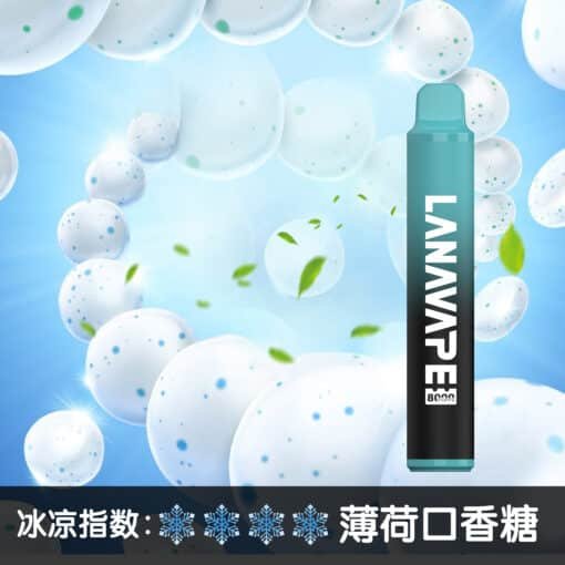 LANA 8000 PUFFS 拋棄式一次性電子煙 台灣電子煙推薦：圖片 21