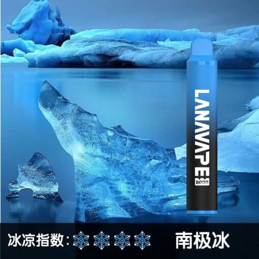 LANA 8000 PUFFS 拋棄式一次性電子煙 台灣電子煙推薦：圖片 19