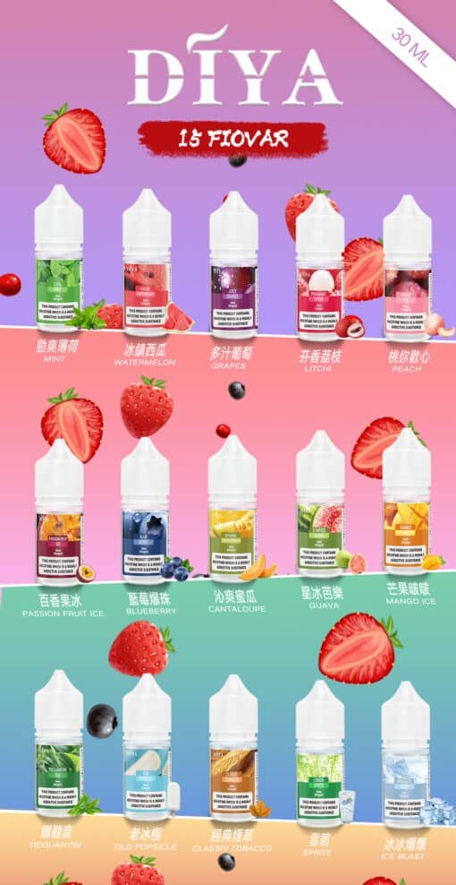 DIYA煙油 30ml小煙油 0-50mg 電子煙油推薦：圖片 2