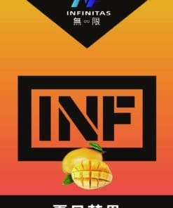 無限