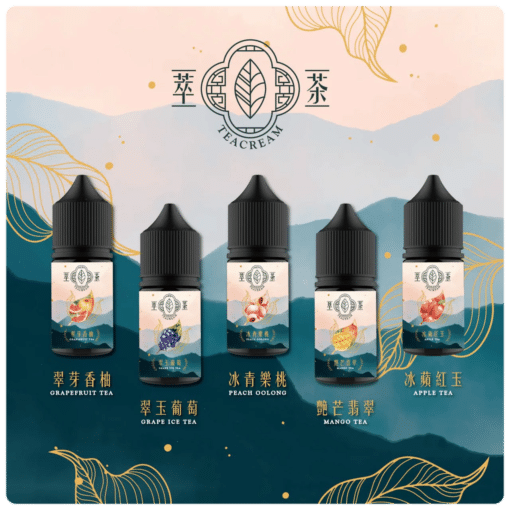 萃茶 30ml/30mg 小煙煙油 茶類 煙油推薦 原裝進口