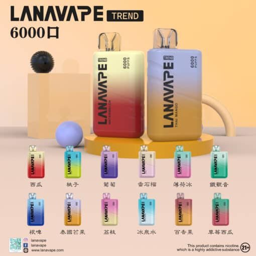 LANA6000 PUFFS 抛棄式電子煙 台灣電子煙推薦