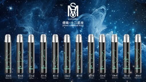 MSO十二星座主機 爅嘶可發光煙桿推薦 適用一代煙彈：圖片 4
