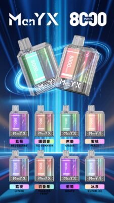 manyx一次性電子煙