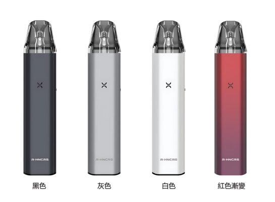 犀牛小煙主機