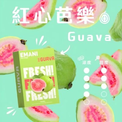 Emani 電子煙煙彈