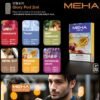 meha五代煙彈