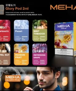 meha五代煙彈