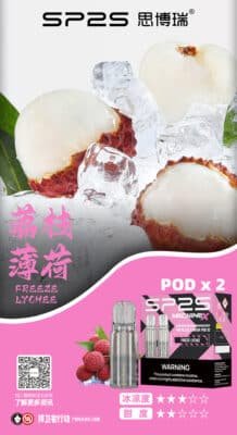 sp2 煙彈