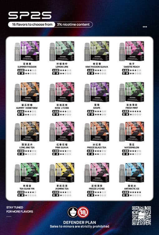 SP2S MACHINE X 煙彈｜16款人氣選擇 | 3%尼古丁鹽