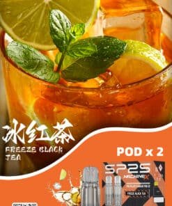 sp2s 煙彈